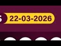 Uwinn Lottery Result Today 22 03 2026 Sunday Power7 Grand6 Max3 4you Spin5 UAE Lottery Results Uwinn Lottery Result Today 22 03 2026 Sunday Power7 Grand6 Max3 4you Spin5 UAE Lottery Results