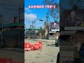KASHMIR TRIP PART 2 | #kashmir #kashmirtravel #india #wintertrip