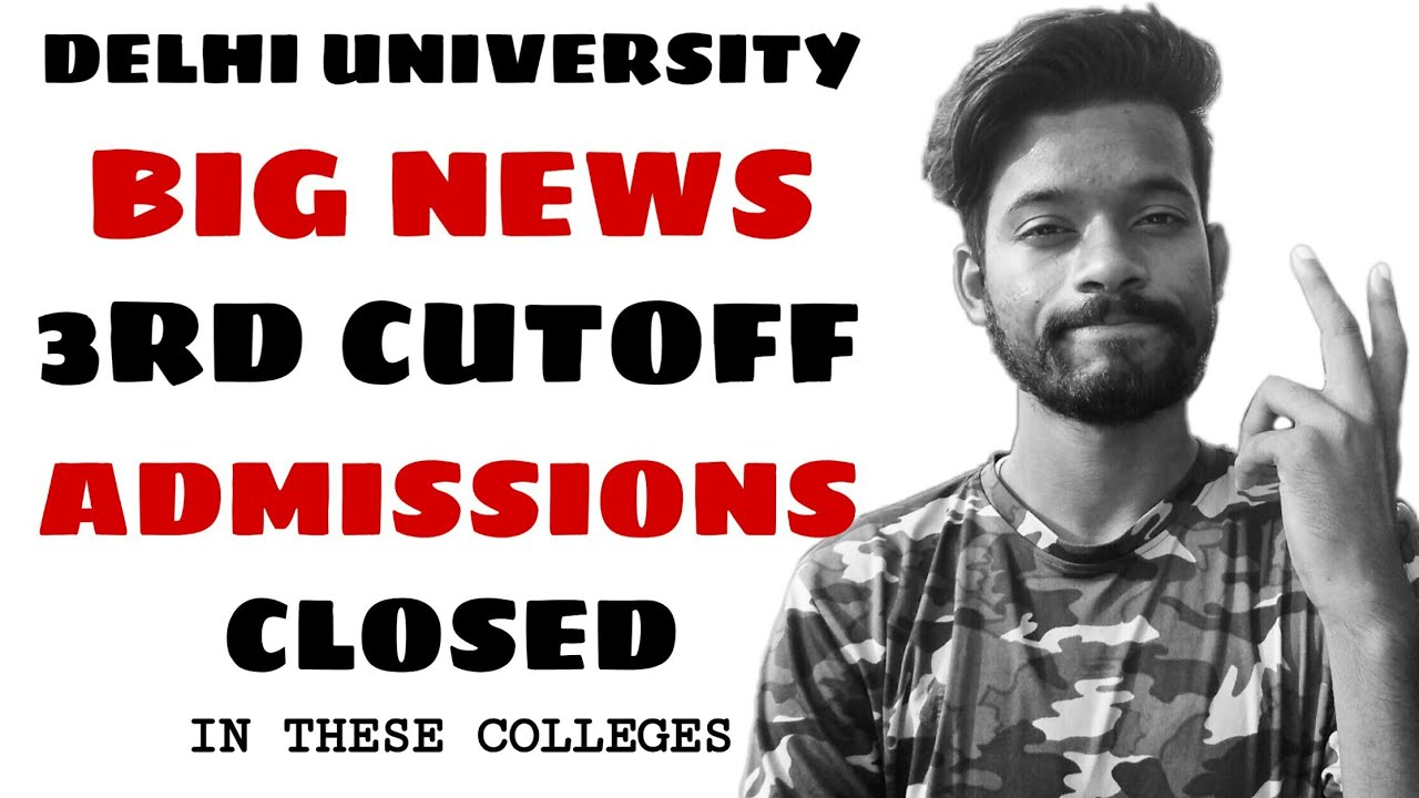 Du 3rd cutoff 2020 || Admission will be  closed in these colleges || seats full in Du top colleges