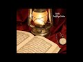   التلاوات القرآنية صلاة التهجد الشيخ نورين محمد صديق