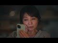 命の母A WEB ショートムービー「夫」篇(1HA-0058)