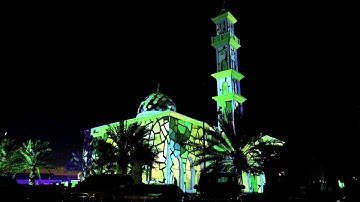 صلاة التراويح للقارئ رعد الكردي من ليلة 8 - رمضان 1444/2023 _ ما تيسر من سورة آل عمران { 83-108 }