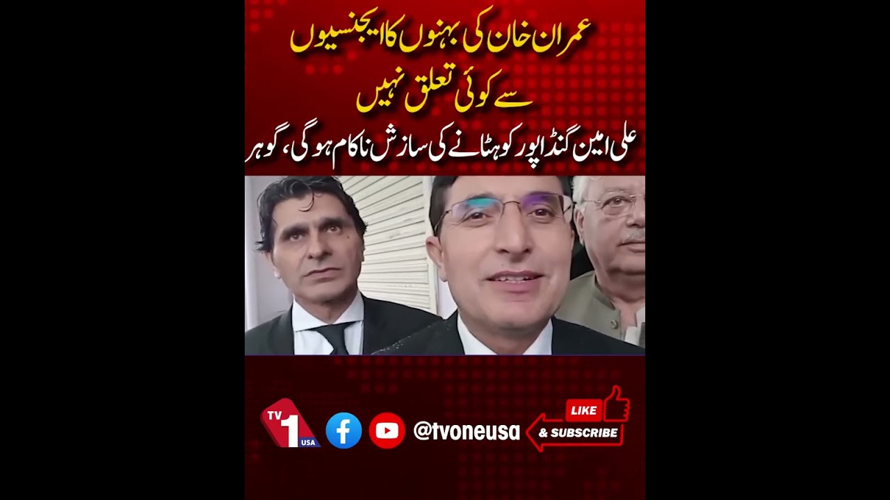 Inside the Power Struggle: Gohar Ali Khan Defends Imran Khan’s Family Amid Scandal! - 