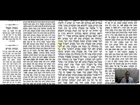 Shekalim 4a - Youtube