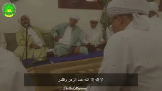 Dzikir Dzulhijjah (Habib Umar bin Hafidz) - Majelis Ta'lim Shulhul Majaami'
