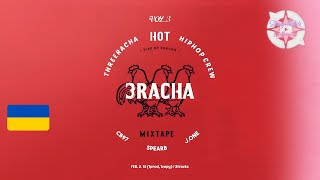 [ укр саб ] 3RACHA - Tik Tok (Prod.CB97)