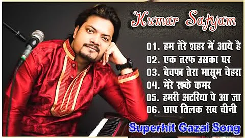 ❤️Superhit Ghazal Song || Kumar Satyam || Ghazal Song 💕|| Love 💕|| Gazal Song || Best of Kumar_Styam