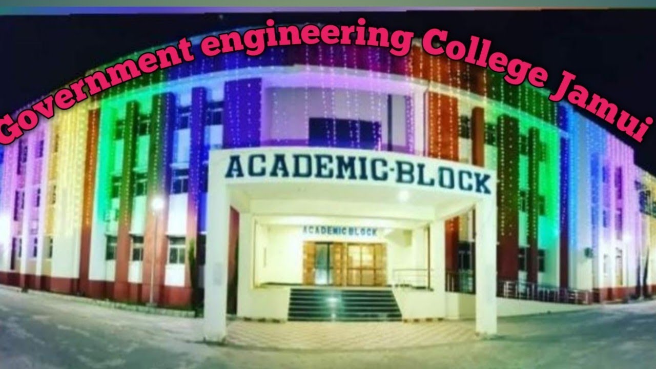Government engineering College Jamui BiharAICTE DSTcollegelife B