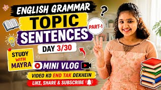 English Sentences Easy Explanation 📚 | Types of Sentences|Kind of Sentences #trending #viral #grade5