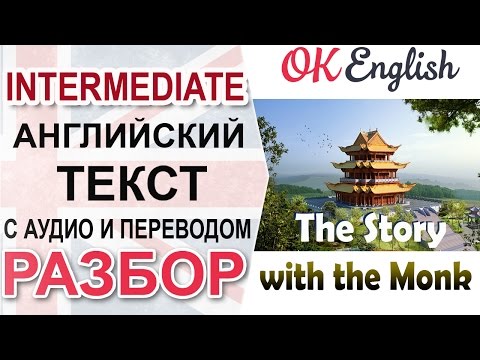 Video: Wat is die sinoniem van Monk?