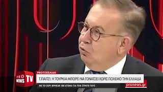 Yunan basınında bu video elden ele dolaşıyor!