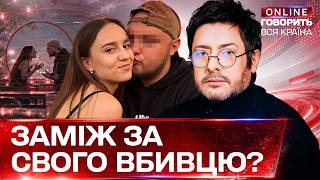ОСВІДЧИВСЯ ТА ВИКИНУВ З БАЛКОНА? ТАЄМНИЦЯ МЕРТВОЇ КРАСУНІ! Прем'єра Говорить вся країна. Новий сезон