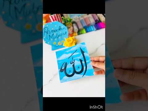 Meri manzil Assam kar de #arbicpainting#islamicvideo#ytshorts#shortsfeed