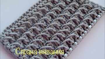 Узоры спицами. Ажурные горизонтальные дорожки. Openwork horizontal tracks.