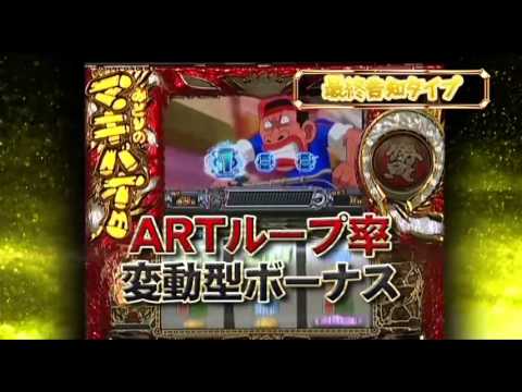みどりのマキバオー 届け！！日本一のゴールへ！！ PV - YouTube