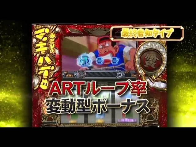 みどりのマキバオー 届け！！日本一のゴールへ！！ PV - YouTube