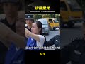 安徽90后黑老大楊春燕，打扮淑女卻害40個家庭，被抓時正在讀碩士 #杨春燕 #读硕 #黑老大 #安徽 #家庭破碎