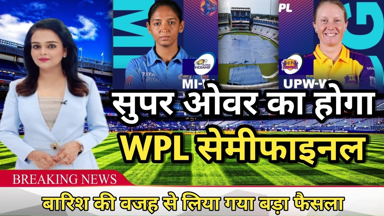 WPL Semi Final 1 1 MI W Vs UPW W YouTube wpl-semi-final-1-1-mi-w-vs-upw-w-youtube