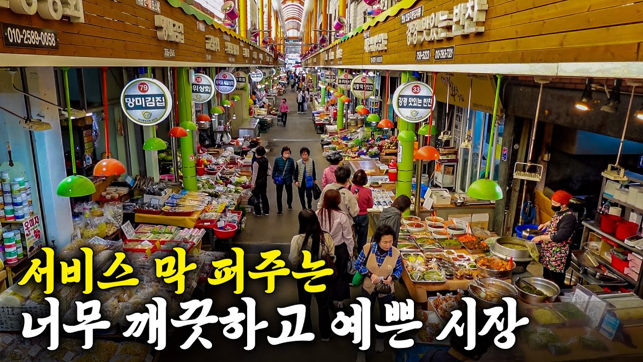 정이 많이 느껴지는 부산 망미동 시장 돌아보기 [망미중앙시장]