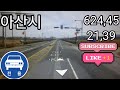 온양순환로 주행 (아산시 국도대체우회도로)