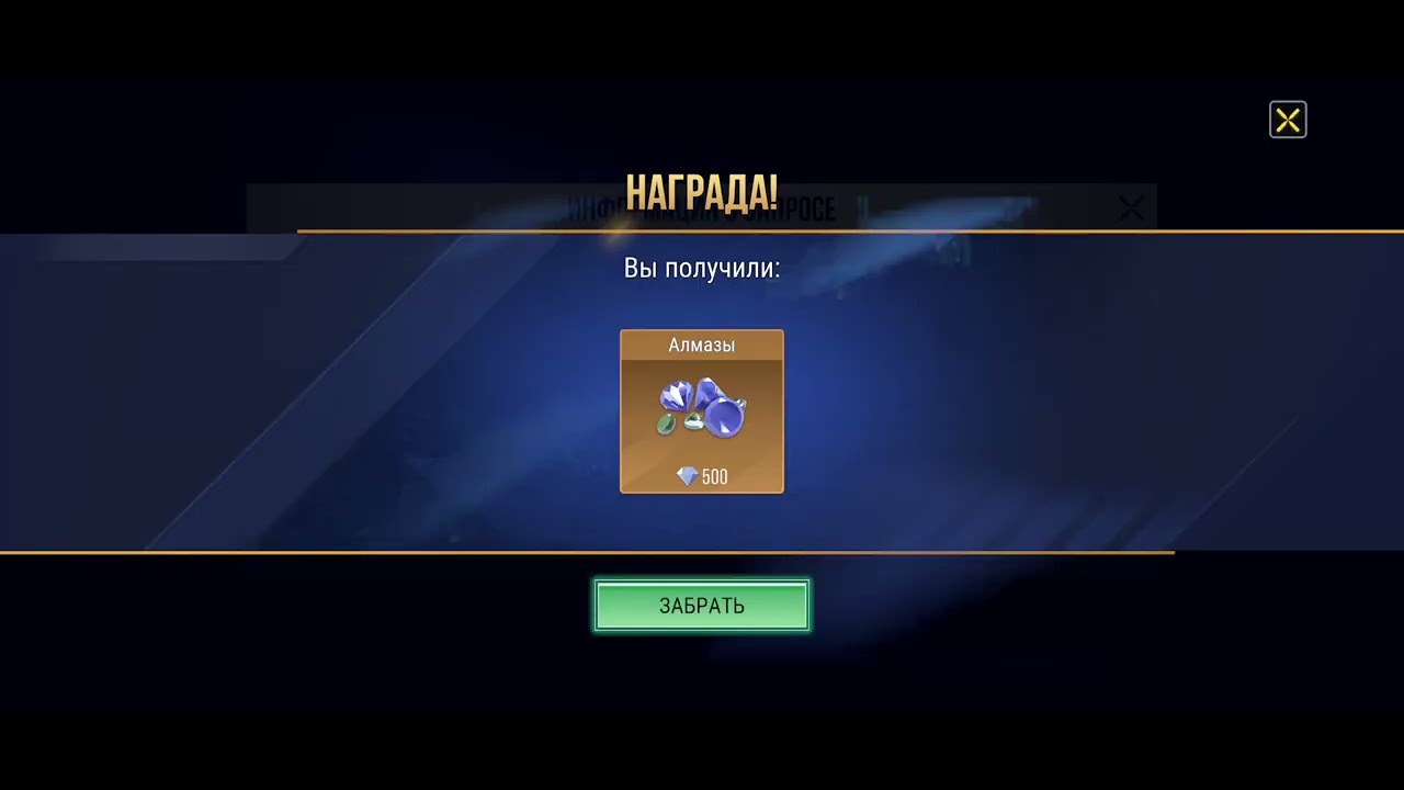 2 НОВЫХ ПРОМОКОДА В MADOUT 2!!!!