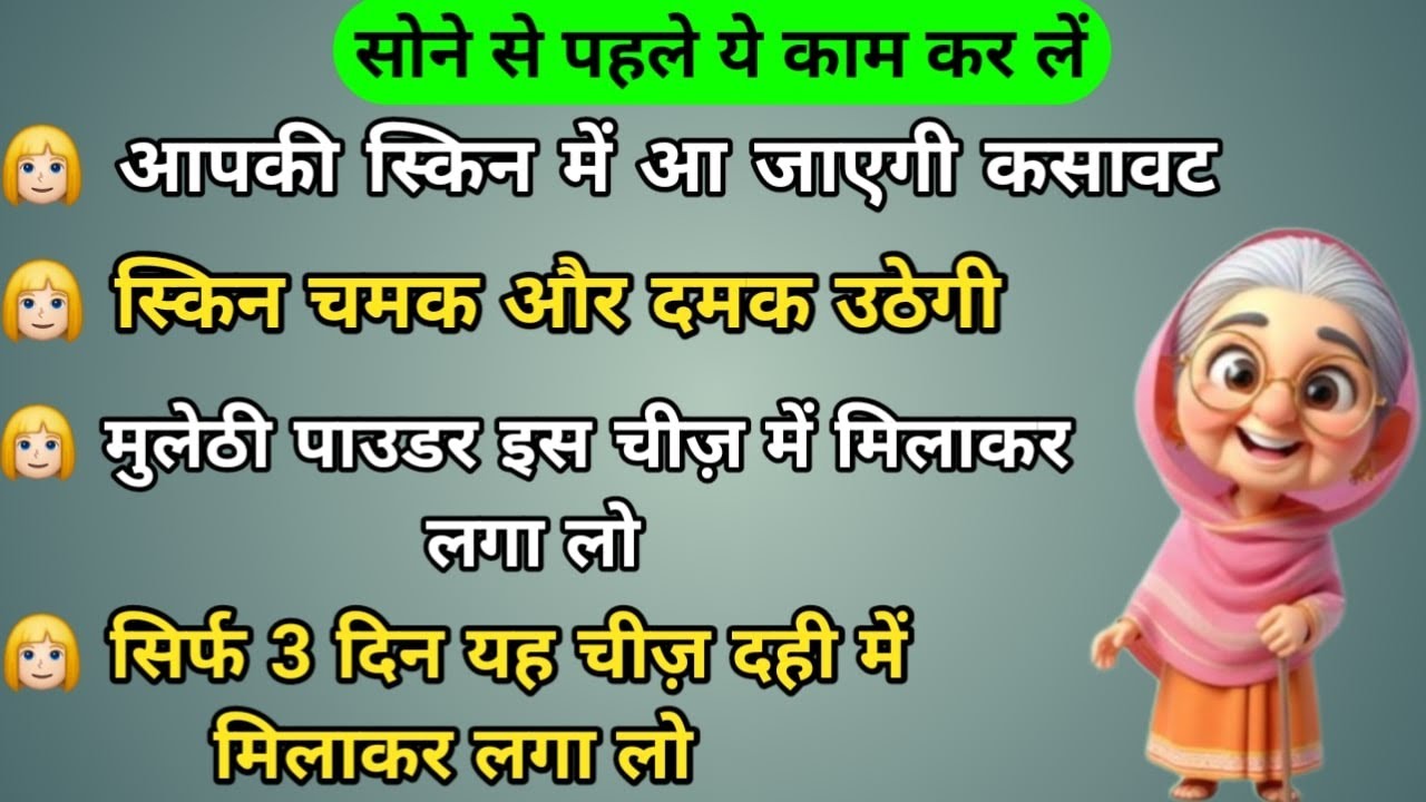 Daily Suvichar: 50 life-changing habits 