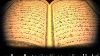 Download Lagu سورة الفتح للشيخ عبدالرحمن السديس |Surat ALfatth Download Lagu سورة الفتح للشيخ عبدالرحمن السديس |Surat ALfatth
