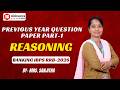 IBPS RRB CLERK | REASONING PREVIOUS YEAR QUESTION PAPER | PART – I | AISHWARYA ACADEMY