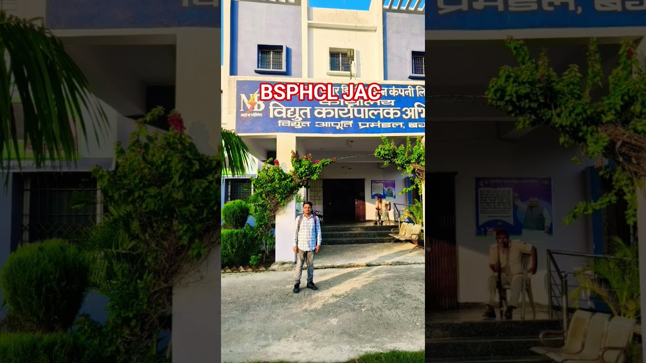BSPHCL JAC 2025 ❤️my son❤️ 
