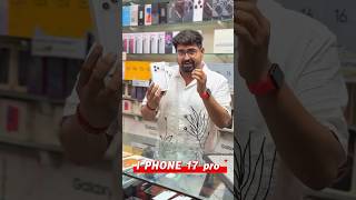 17pro deal 😱🤯#marutihaithomumkinhai #smartphone #apple #automobile #unboxing #ytshorts #tech 🔥😳
