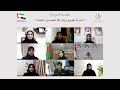 المرأة طموح وإشراقة للخمسين المقبلة المرأة طموح وإشراقة للخمسين المقبلة