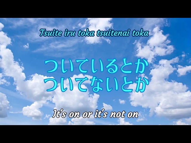 ZIGGY-この空の下のどこかに(Somewhere Under This Sky) Lyrics - YouTube