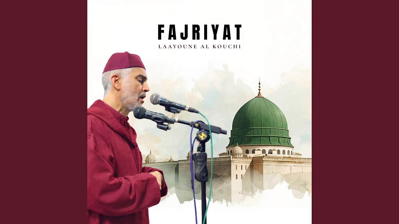 Part of surat nisa and tahrim (Quran)