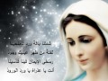         وردة الورود كمل العشي