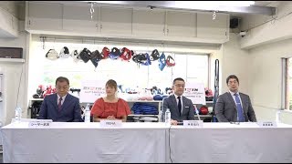 『RIZIN FIGHTING WORLD GP 2017 バンタム級トーナメント&女子スーパーアトム級トーナメント 1st ROUND 秋の陣 』RENA対戦カード発表 『RIZIN FIGHTING WORLD GP 2017 バンタム級トーナメント&女子スーパーアトム級トーナメント 1st ROUND 秋の陣 』RENA対戦カード発表