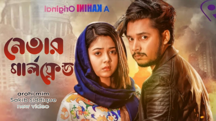 মনের মত মন |Trailer |Prank King |Sakib Siddique |Arohi Mim |HasanMehedi |Bangla New Natok 2025