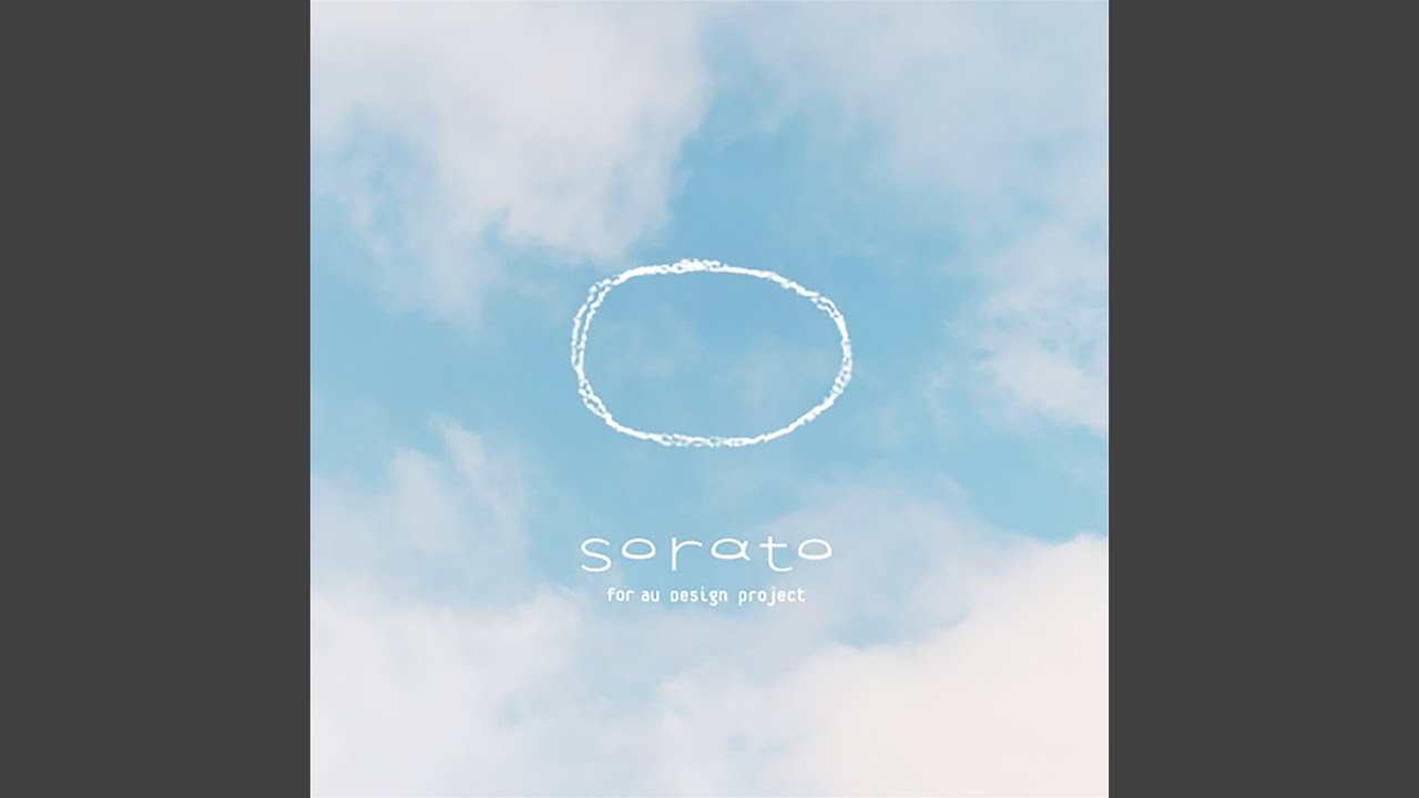 What's Your Sky Like ?