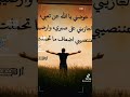 ونعم بالله العلي العظيم ليك واشترك بالقناة ليصلك كل جديد 