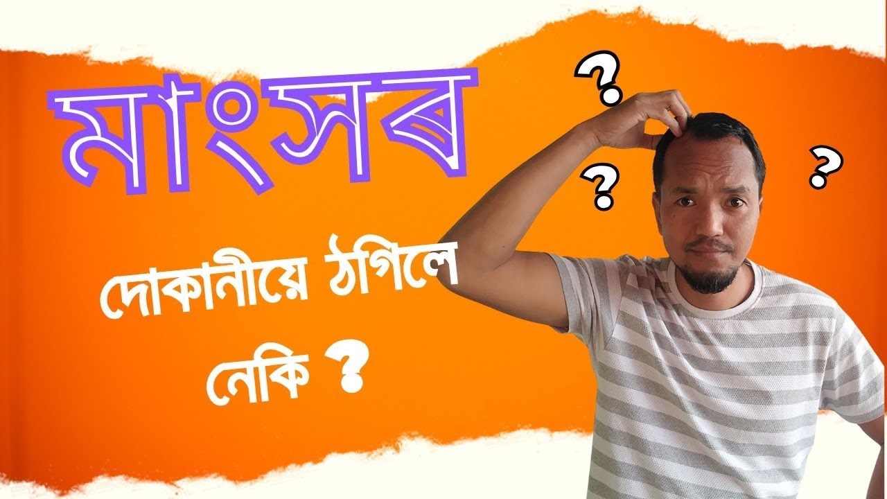 100 টকাত কিমান গ্রাম মাংস পায়
