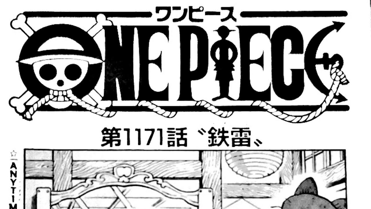 ワンピース 1171話 日本語 ネタバレ100% 『One Piece』最新1171話死ぬくれ！
