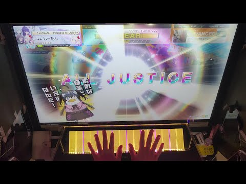 【CHUNITHM PARADISE】 だから僕は音楽を辞めた [ADVANCED]【AJC/天地創造】