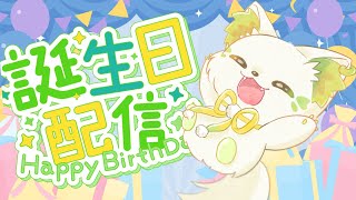 【＃ガブバースデー2025　】ぶいぱい３期生コマチガブの生誕祭