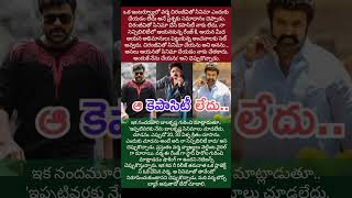 బలకషణ సనమల చడన.. చరజవత సనమ చయడ చతకద