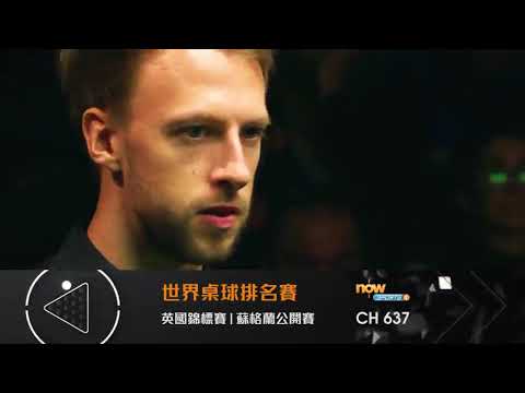 Now TV 12月體育盛事停不了