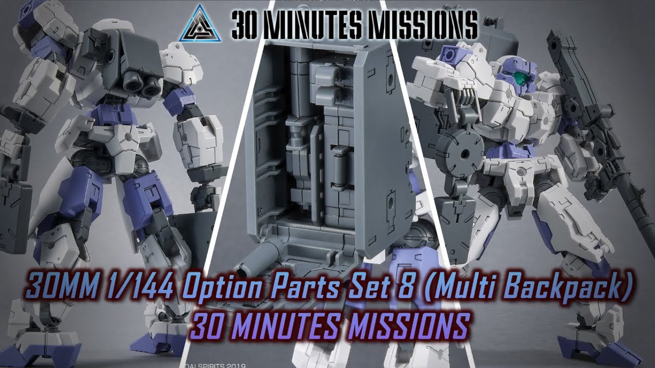 30MM 1/144 Option Parts Set 8 (Multi Backpack) | 30 MINUTES