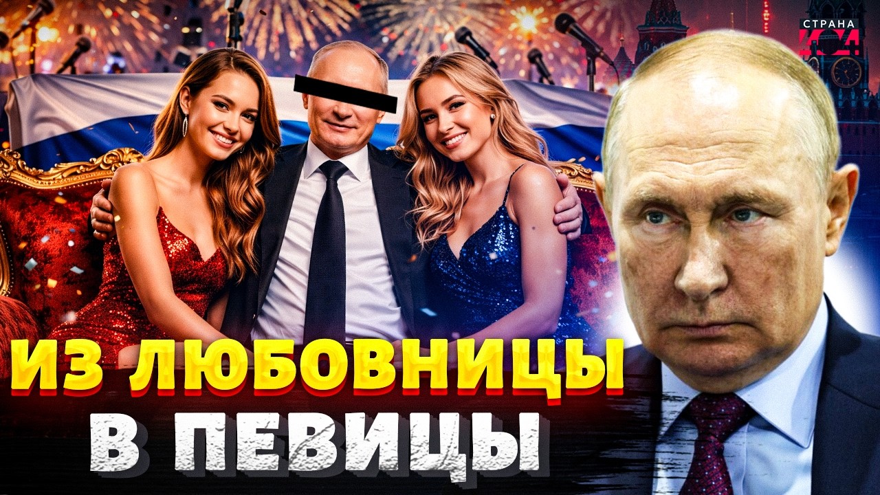 ВЗРЫВ в Москве! Голубой огонек НЕ ТОТ. В шоу-бизнес через постель: шокирующее расследование