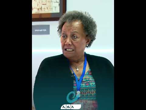 ኮሚሽኑ በቁርጠኝነት ሀገርን ለማሻገር የሚተጋ ነው @ethiopiannewsagency