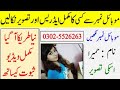 نمبر چیک کرنے کا طریقہ کسی کا فون نمبر چیک کرنے کا طریقہ کار Phone Number Check Krny Ka Tariqa 