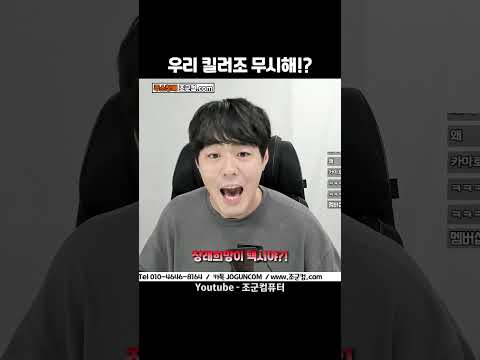 조군 차 <strong>스파크</strong> : 킬러조