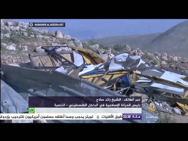نافذة تفاعلية .. الفلسطينيون يحيون الذكرى الأربعين ليوم الأرض